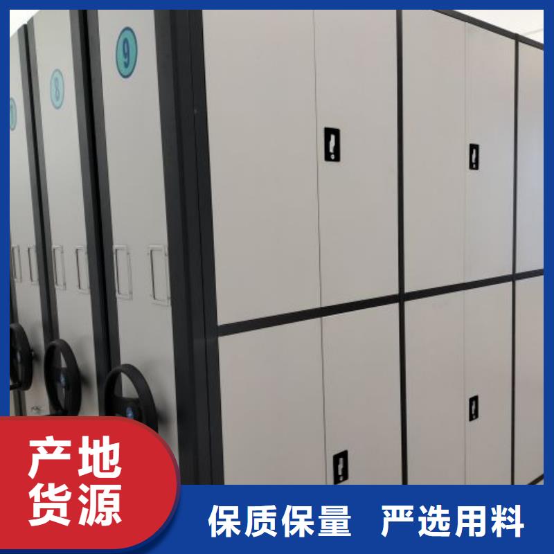 創造為魂【鑫康】倉儲密集架