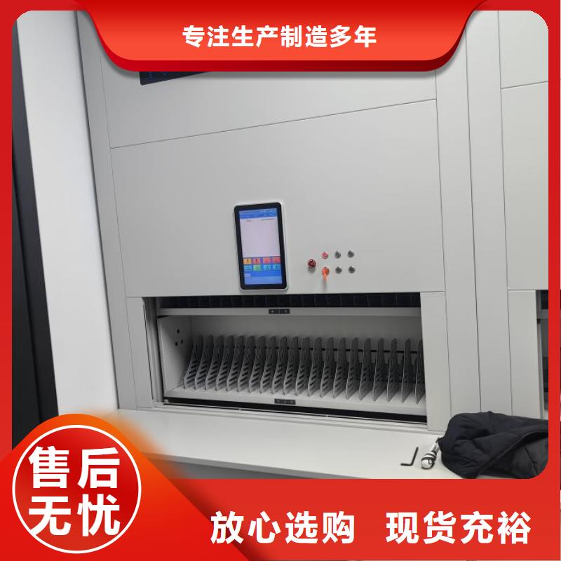 以客為尊【鑫康】手搖移動密集柜