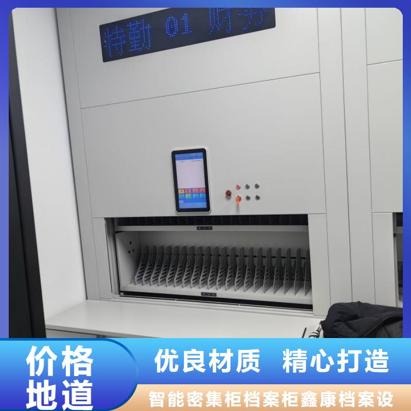 報價多少錢【鑫康】密集手搖移動書架