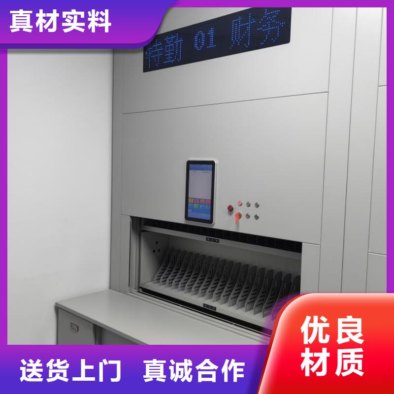 廠家鑄造輝煌【鑫康】手動型檔案密集架
