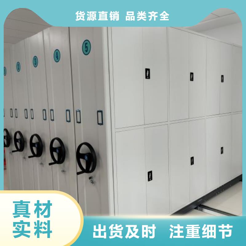 有現貨的【鑫康】樣品密集架