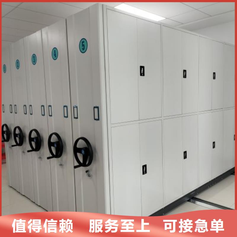 制造商來(lái)電咨詢【鑫康】檔案室手搖密集柜