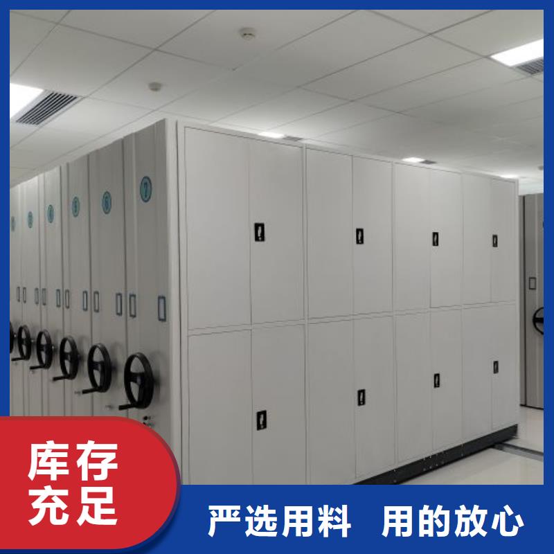 務實發展【鑫康】鐵質檔案架