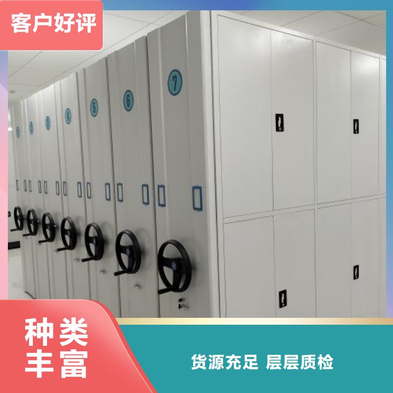 安裝操作注意事項(xiàng)【鑫康】底圖密集柜