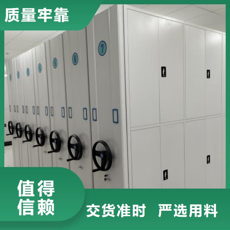 歡迎來電【鑫康】檔案保管柜