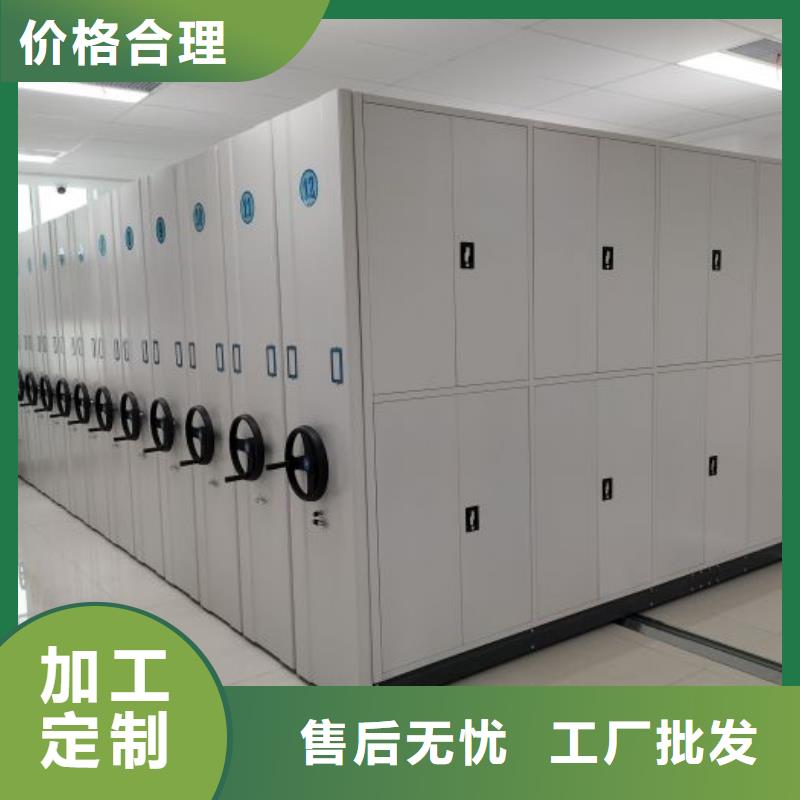 升级智能密集架【鑫康】密集手动档案柜