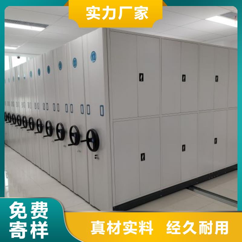 讓利銷售【鑫康】廚式密集架