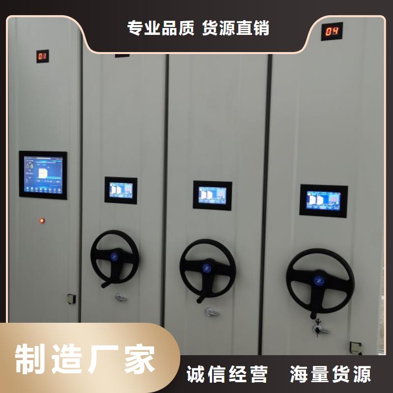 營業(yè)網(wǎng)點【鑫康】單證檔案密集架