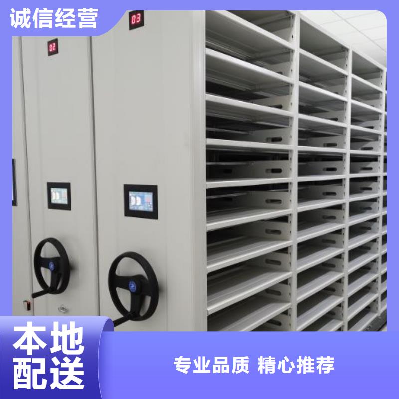 誠(chéng)信有緣【鑫康】書庫(kù)智能密集書架