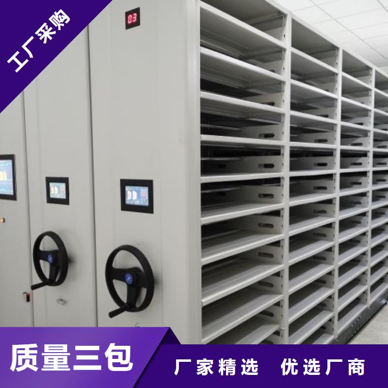 銷售廠家【鑫康】移動資料柜