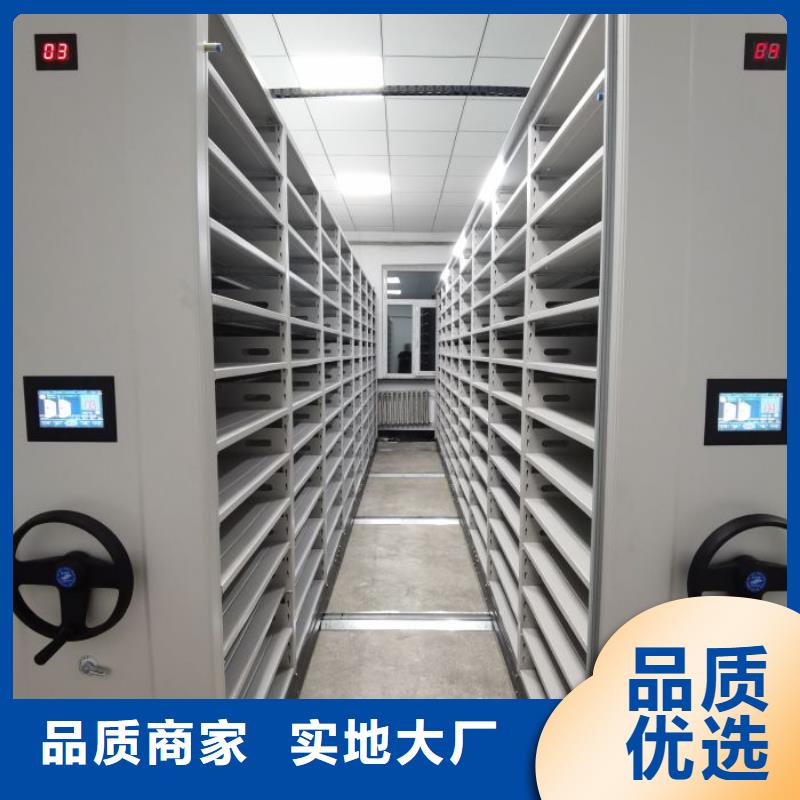 維修電話【鑫康】樂東縣檔案資料庫密集柜