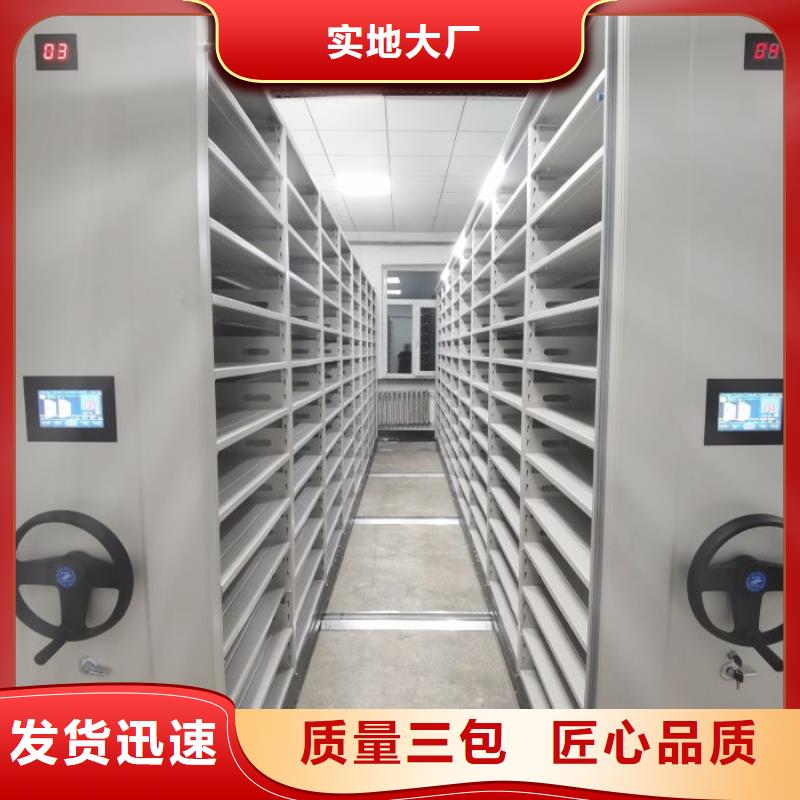 網(wǎng)上專賣【鑫康】移動(dòng)密集檔案架
