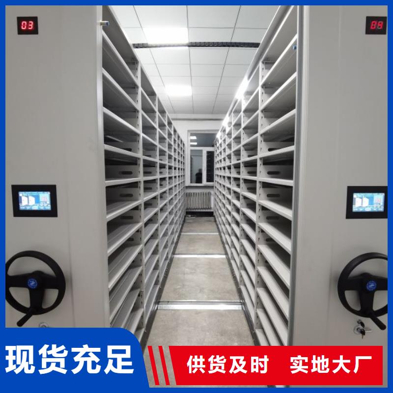 網上專賣【鑫康】移動密集檔案架