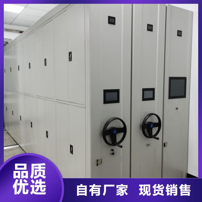 廠家供貨【鑫康】半封閉式移動密集架