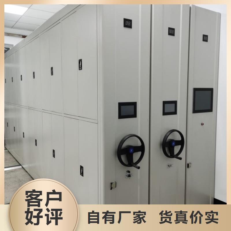 銷售專賣【鑫康】手搖移動鐵皮柜
