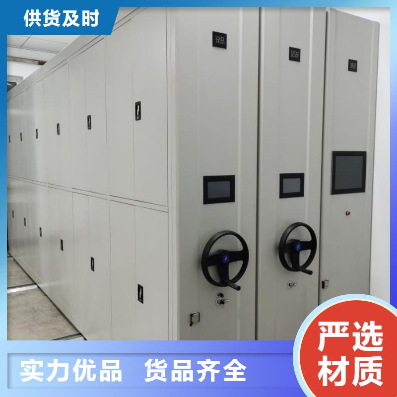 恭請合作【鑫康】校用密集架