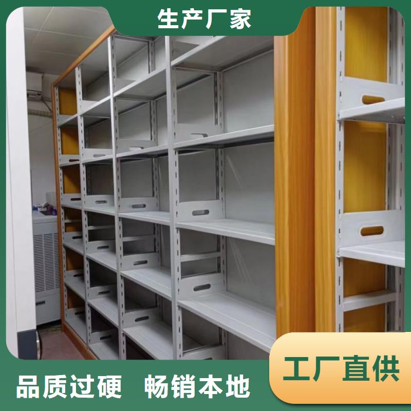 歡迎詢價【鑫康】智能檔案柜