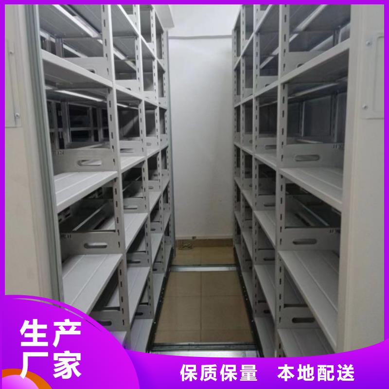 施工方案【鑫康】库房活动密集柜