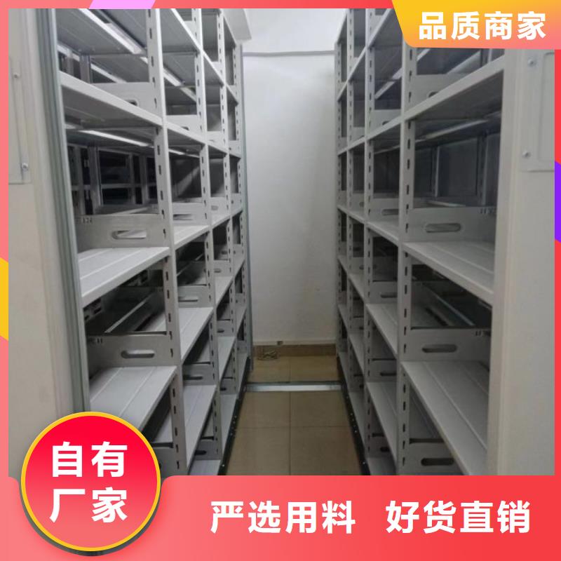 誠(chéng)信經(jīng)營(yíng)【鑫康】檔案室移動(dòng)密集架