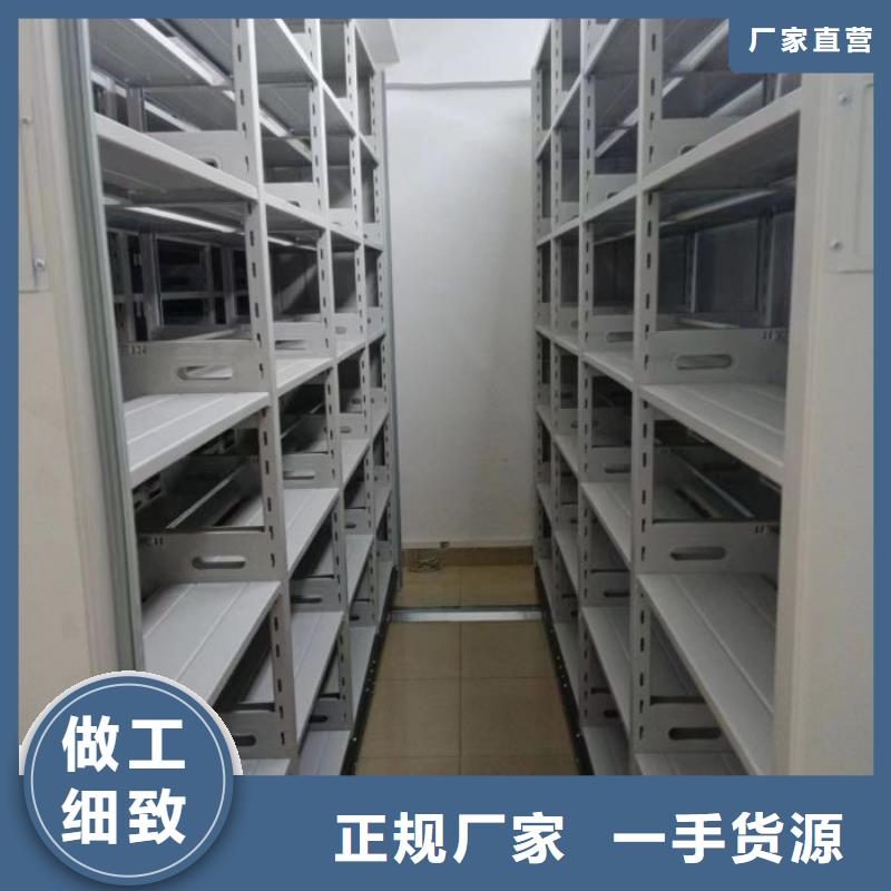 廠家供應【鑫康】手動型密集柜