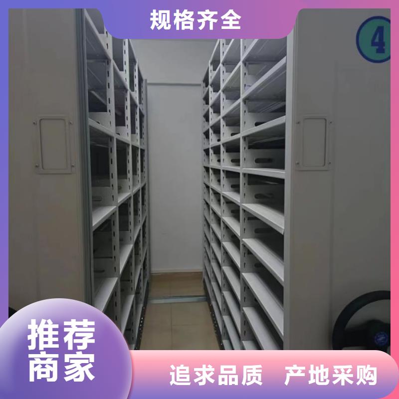 廠家迅速開拓市場的創造途徑【鑫康】密集型檔案移動柜