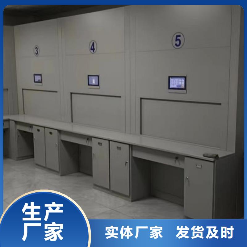 廠家供貨【鑫康】半封閉式移動密集架