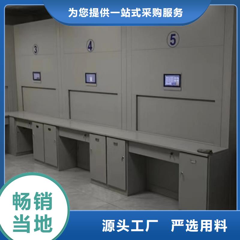 市場報價【鑫康】切片密集柜