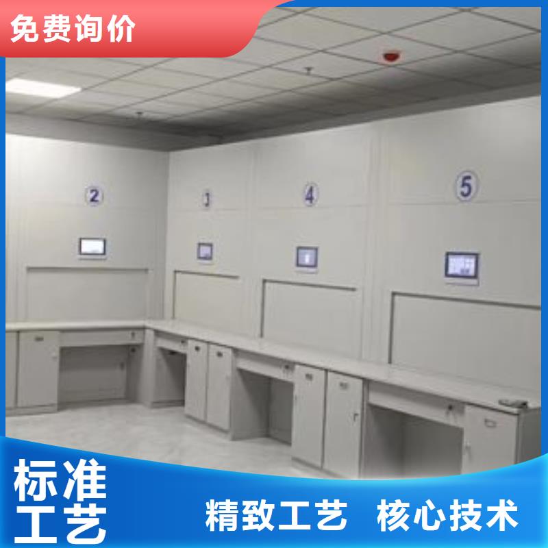 行業(yè)信息【鑫康】密集架檔案柜