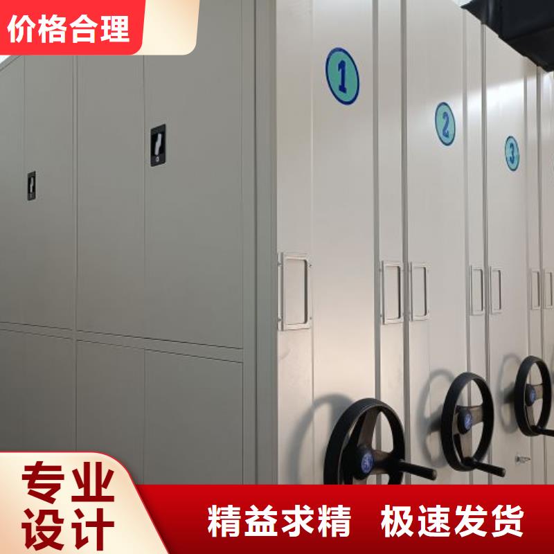 實力生產商【鑫康】電腦控制密集架