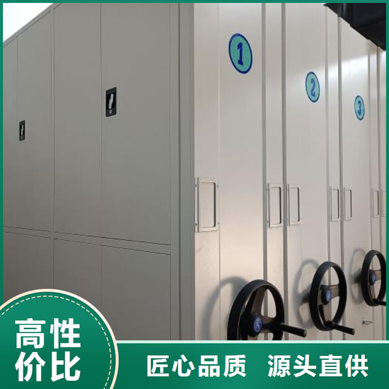 讓利銷售【鑫康】廚式密集架