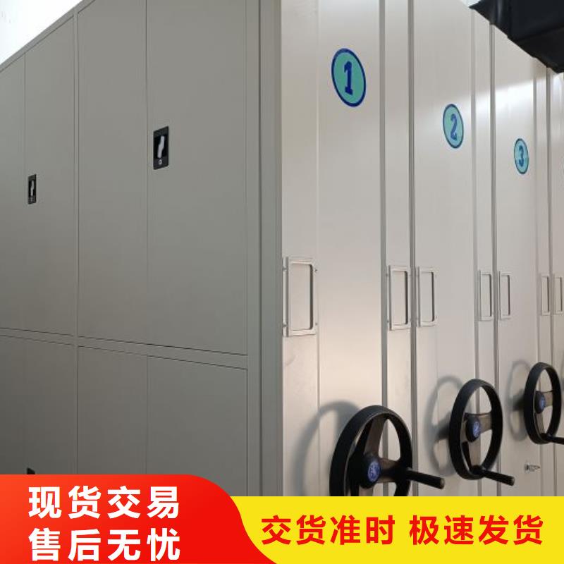 講究實效【鑫康】密集型檔案資料柜
