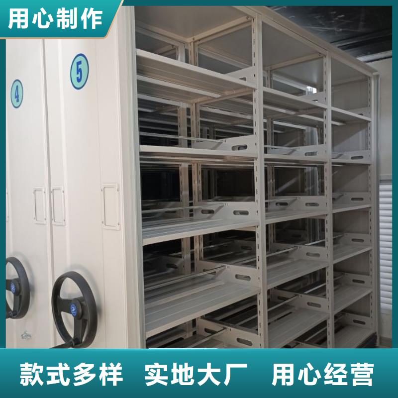歡迎惠訂【鑫康】檔案室文件密集架