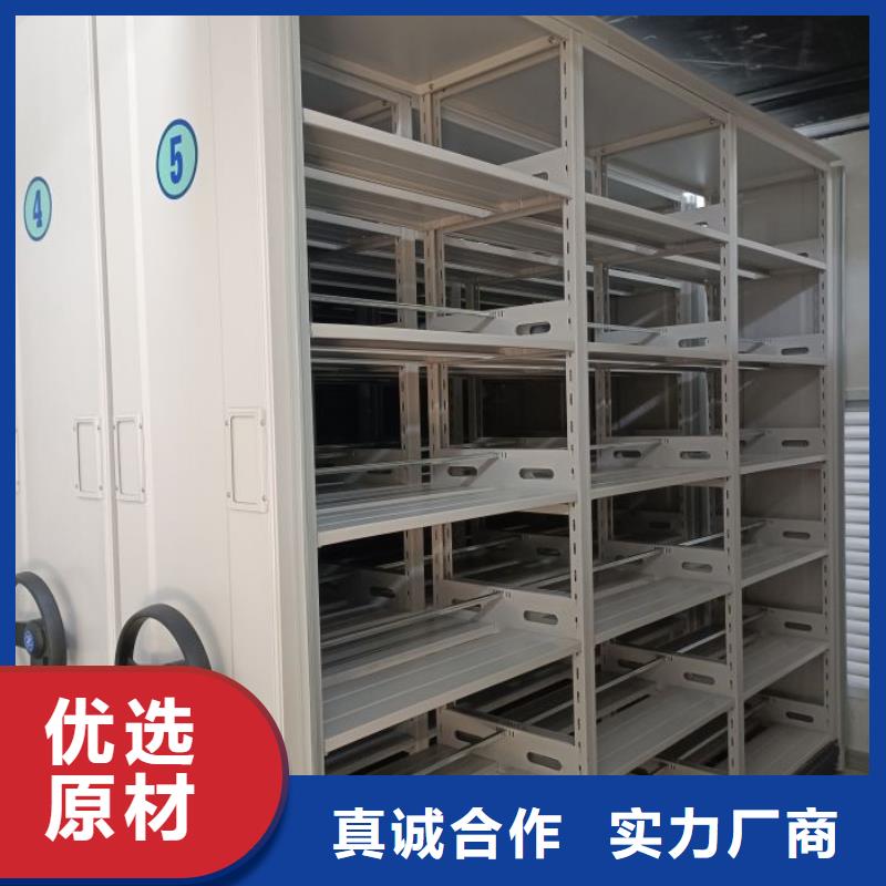講究實(shí)效【鑫康】標(biāo)本密集架