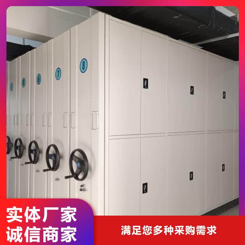 廠家客戶至上【鑫康】檔案移動密集柜