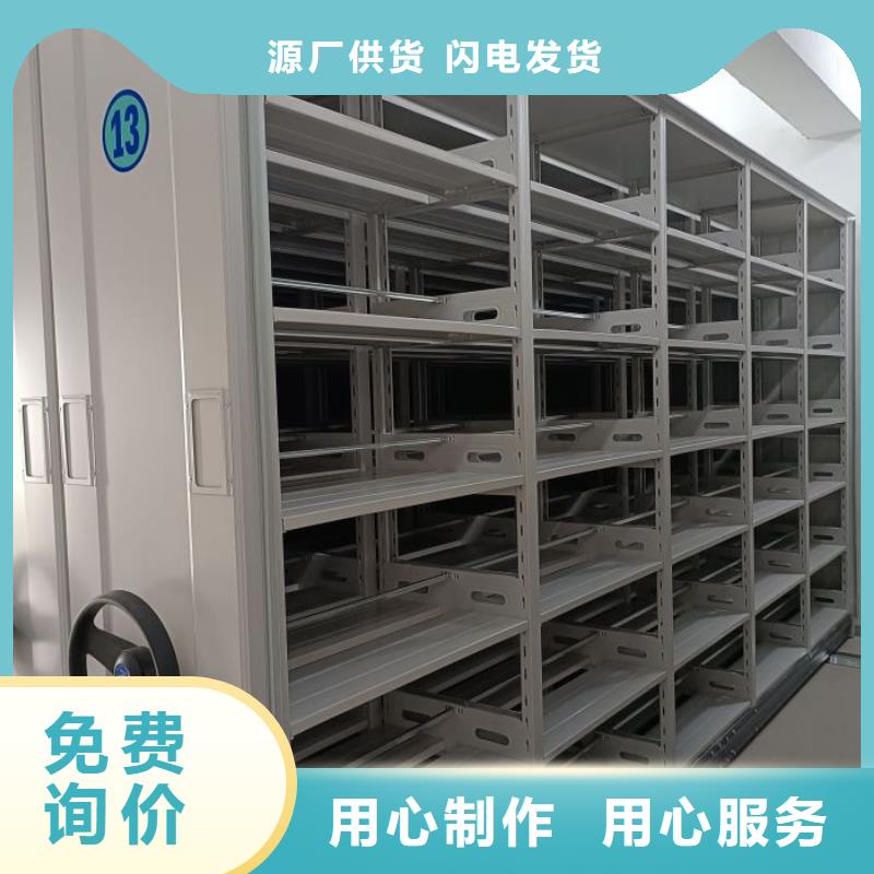 客戶滿意全封閉式密集柜