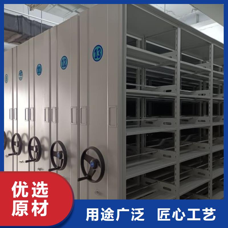 至誠服務【鑫康】校用密集架