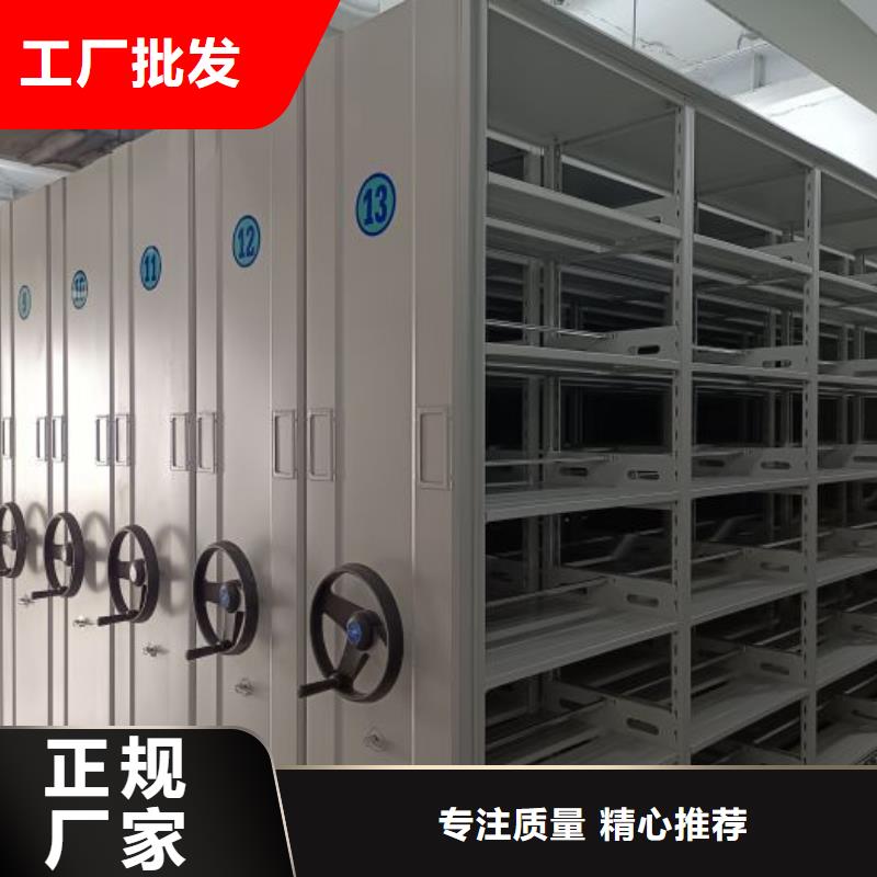 務實發展【鑫康】鐵質檔案架