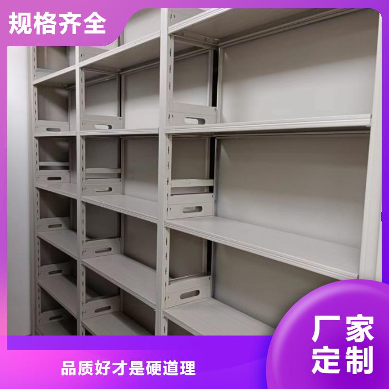 廠家站在角度提出的推廣方案【鑫康】掛網(wǎng)式密集架