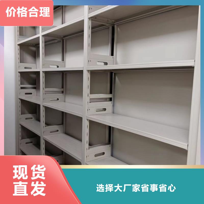 出廠拿貨價(jià)【鑫康】資料庫(kù)密集柜