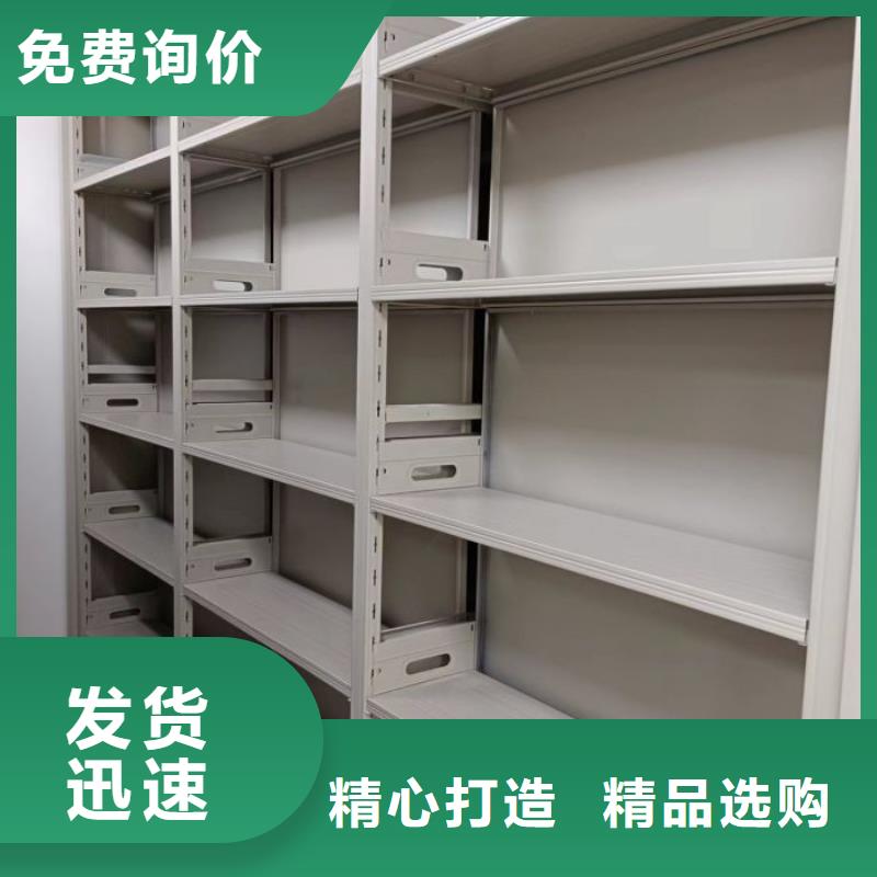 技術咨詢【鑫康】機械式密集柜