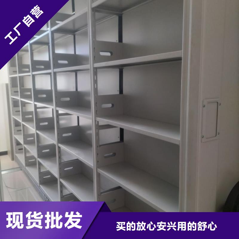 銷售部【鑫康】移動型密集架