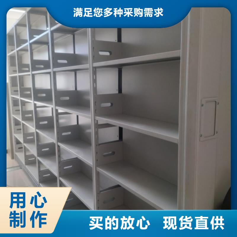 施工案例【鑫康】檔案室密集文件柜