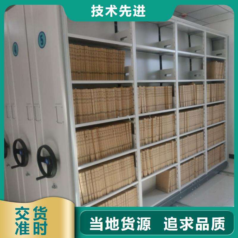 哪里有销售【鑫康】档案室密集柜
