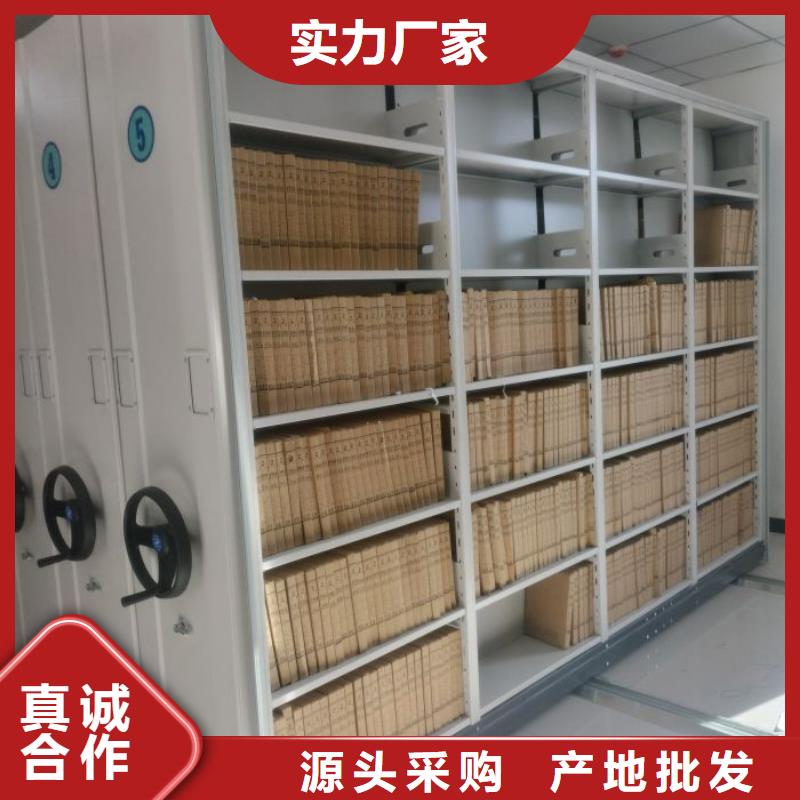 產品的常見用處【鑫康】保亭縣密集型檔案柜
