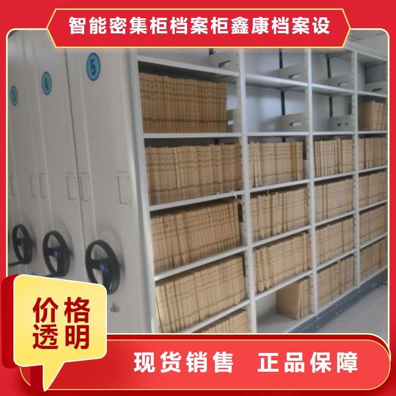 哪里好【鑫康】圖書館智能密集書架