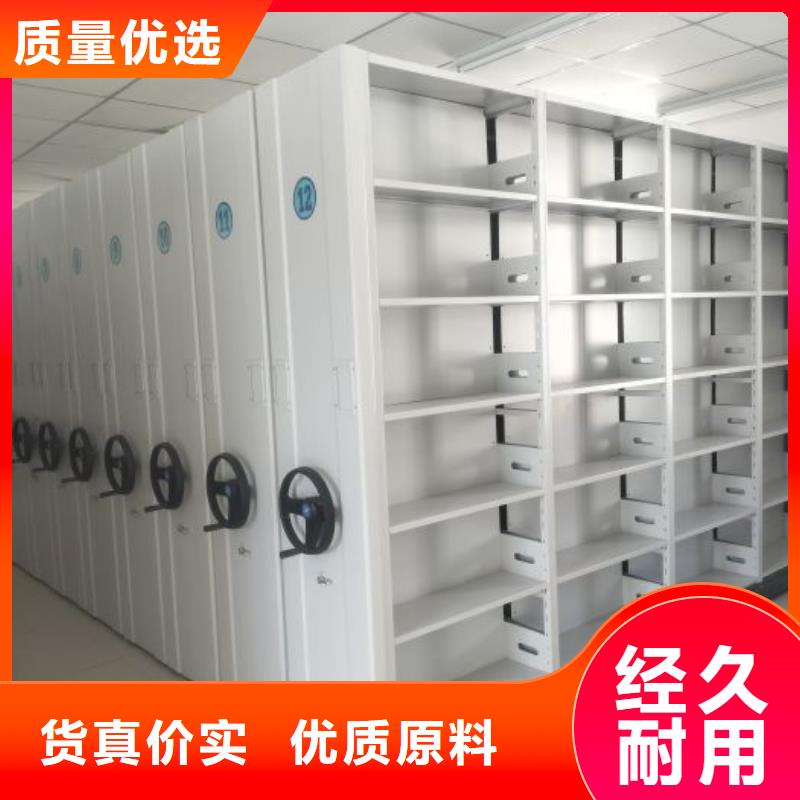 施工隊(duì)伍【鑫康】移動(dòng)密集文件柜