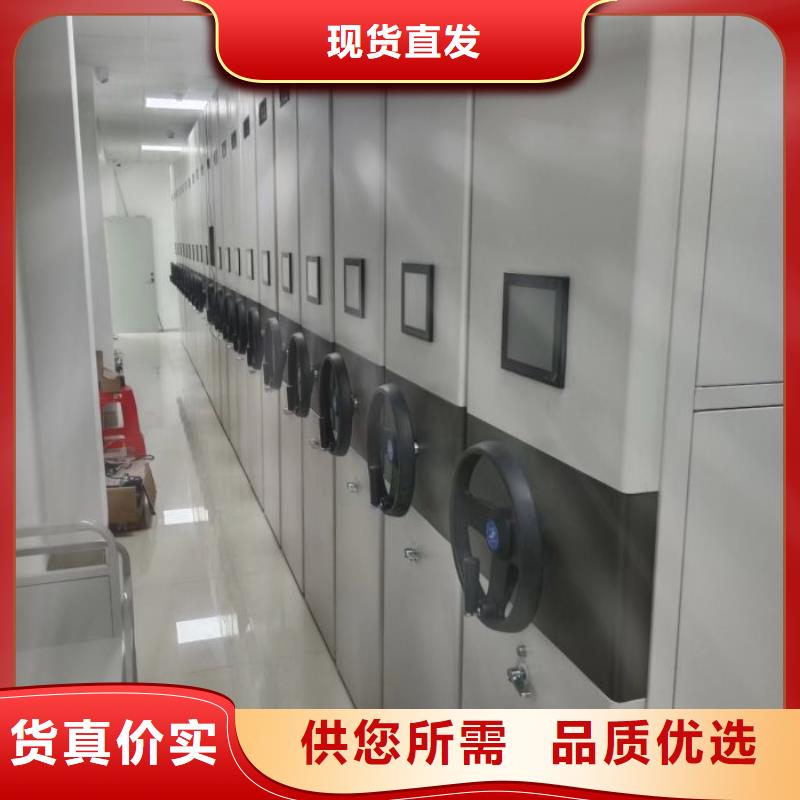 網(wǎng)上專賣【鑫康】移動(dòng)密集檔案架
