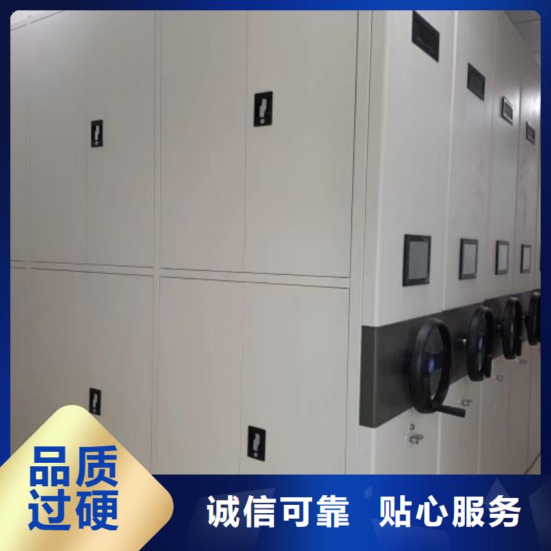 設計新穎【鑫康】底圖密集架