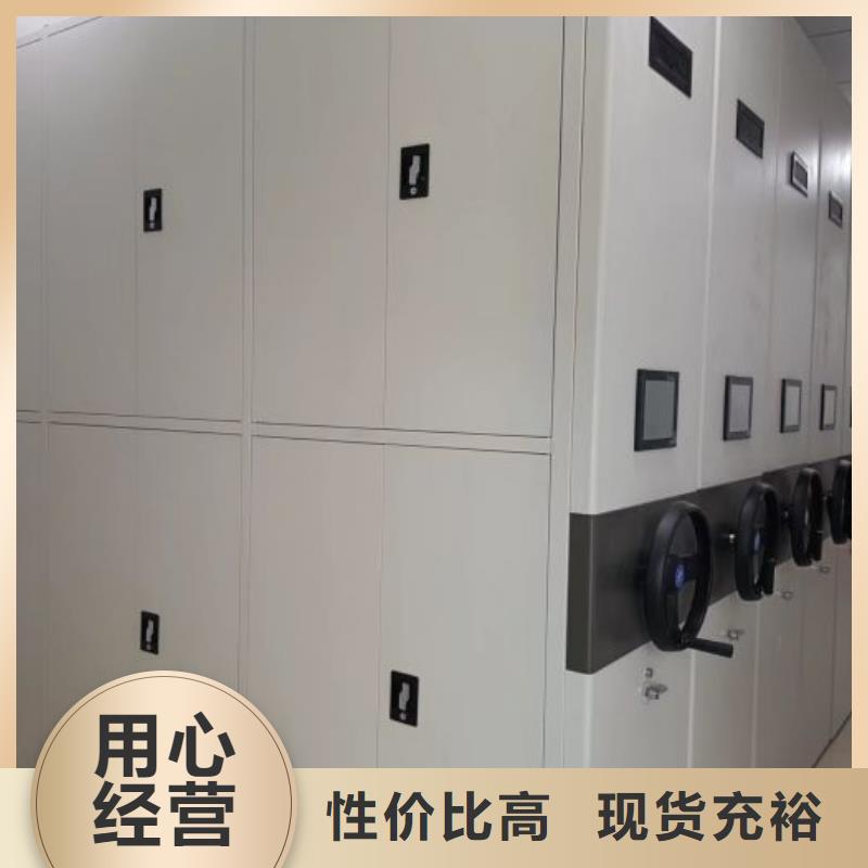 密集手動型檔案柜-本地廠家