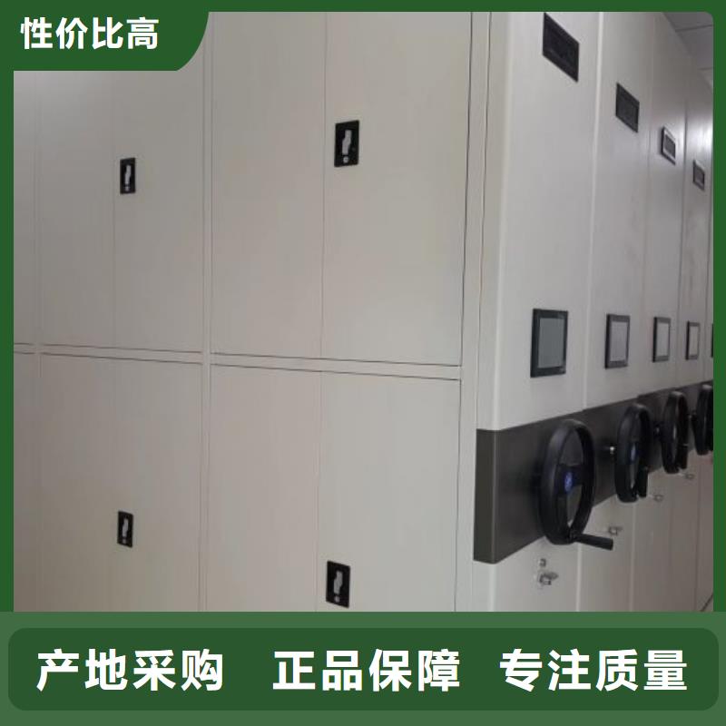 評價好的【鑫康】檔案庫房密集柜